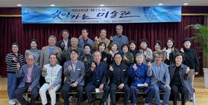 (��)�ѱ��̼���ȸ ��õ��ȸ, ��15ȸ ã�ư��� �̼��� ȸ���� ����