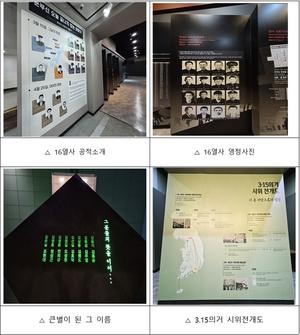 ��3��15�ǰ� ������ ��ġ ��Ȯ�ϰ� �˸��ڽ��ϴ�.��