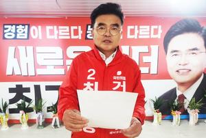 �ֱ�� ��â���� �����ĺ�, �߾Ӵ硤�泲���翡 ���ǽ�û �� ��ó�� ��û ����