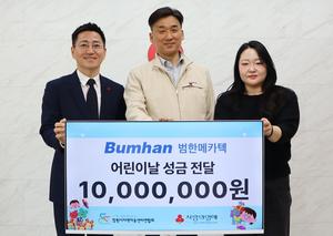 ���Ѹ�ī��(��), ��̳� �¾� ���� 1õ�� �� ��Ź