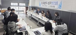 ��â��, �泲�� �� ������û�� ��������Ư�� ���� ������ ����