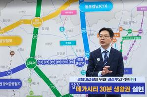 ���� �泲���� �ĺ�, 1ȣ ������ '�ο�� �ް���Ƽ 30�д��'