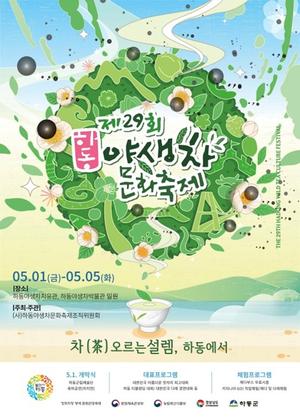 '�������� ����, �ϵ�����'�������߻�����ȭ���� 5�� 1�� ����