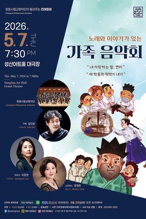 â���ø�����Ǵ�, ������ȭ�� �Բ��ϴ� ��������ȸ ����