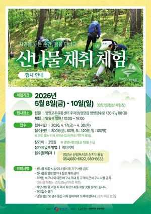 '���籺���� ������ ��������' �곪�� ä�� ü����� ����������