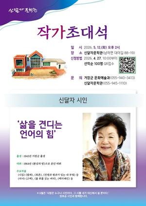 ��â��, �Ŵ��ڹ��а� ���� ���� ù ���۰��ʴ뼮�� ����