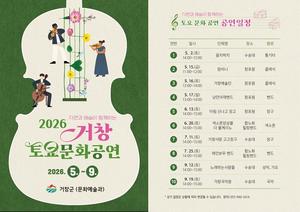 ��â��, �ֿ� ���������� ���� ��2026 ��乮ȭ������ ����