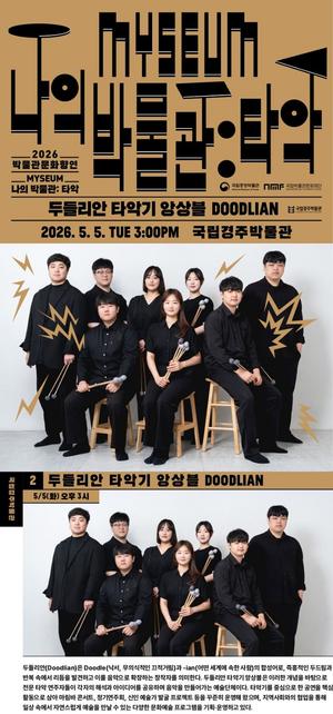 �������ֹڹ���, ��̳� ��ȭ��� ����