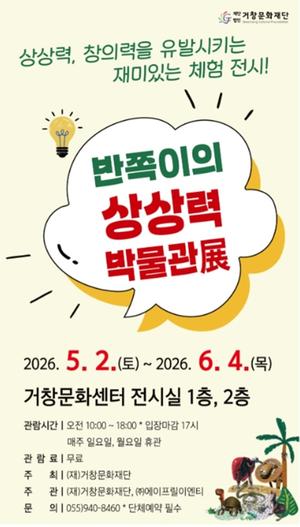 ��â��ȭ���, ������ �� ��ȹ���� '���� �ڹ�����' ����