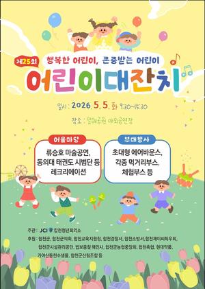 '��104ȸ ��̳� ���' ��õ�� ��25ȸ ��� ����ġ ����