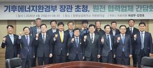 �㼺�� �ǿ�, �輺ȯ ���ĺ� ��� ��û ������ ���¾�ü ����ȸ�� ����