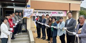 ���米������û, ���� �� �غ��� �ű� �����б� ���ǽ� ����