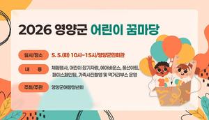 ���籺, ��104ȸ ��̳� ��� ����� �޸��硯 ���֡������̷� �޳��� ���� ������ ��