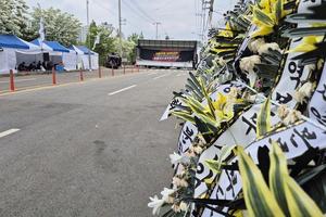 ���� ȭ������ ���� ���տ� ��� '�뵿���ùλ�ȸ��'���� ����