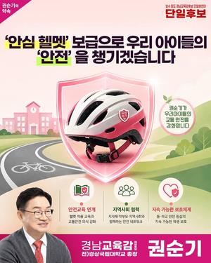 �Ǽ��� �泲������ �����ĺ�, �л� �ǰ� �簢���� ���ش�