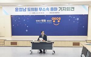 �������� ���� �ٷ� ����� ������ ������ ��Ű�ڴ١� ��ö�� ���ǿ� �����ĺ�, ���Ҽ� �⸶ ���� ����