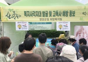 ���籺, �곪�� ������ ������ �簢���� �� ������ ���桯 ķ���� ����