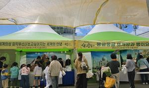 '�곪�� ��⿡ ���� ��ȭ�� ������' ����곪������ �� �ٹ�ȭ ü�� �ν� ���α� ���ߡ�