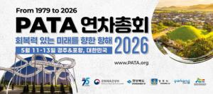 ����, APEC �̾� PATA ������ȸ ���֡������۷ι� �������� ���� �մ´�