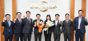 BNK�泲����, 2026�� �뵿�� ��� �����ü ��� ��� ǥâ ��硯 �ǽ�