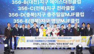 ���� MJF ���̿½�Ŭ��, �������̿½� ������ȸ �����մ�� �� LCIF ��� ���� ����