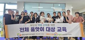 ���籺�������Ƴ�����, ���ڳ� �ٸ� �ڼ� ������ �θ� ���� �ǽ�