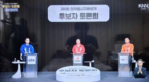 [6��3 ���漱��] â������ �ĺ���, TV��м� '��Ÿ��'