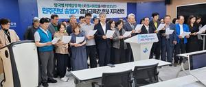 [6��3 ���漱��] ����ȭ�� ���� ��ȣ����, �ۿ��� �泲������ �ĺ� ��������