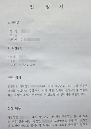 [6��3 ���漱��] ��â���� �ĺ� ������ ��Ȥ ������ ���� �������������� ���� '����'
