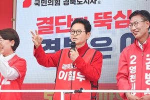 [6��3 ���漱��] �������� ��ö�� ��ϵ����� �ĺ�,  ���ſ ������ �� ��õ �� ���� �� ���� �� ���� �ѷ� ����