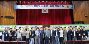 2026�� �뱸���汳��û �ְ�  'ã�ư��� ���� �� ���� ������ ��' ��� ����