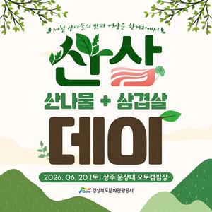 '��δ밣 �Ȱ� ���(�곪��+����) �԰�' 20�� ���ּ� ����ﵥ�̡� ������
