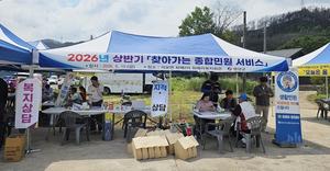 ���籺, 2026�� ��ݱ� ��ã�ư��� ���չο� ���񽺡� �ǽ�