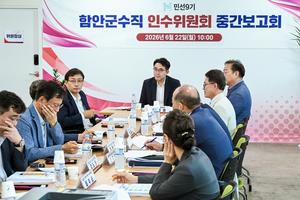 ����ȣ �Ծȱ��� �缱��, �μ� 9�� �ر׸� �׸��١����������� ���ɼ� �� ���� ü���� �ֿ켱
