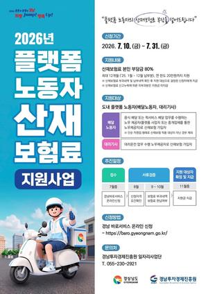 �泲��, ��ޡ��븮���� ��翡 ���纸��� �ִ� 20���� ����