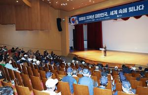 ���籺, 6.25���� ��76�ֳ� ���� ����