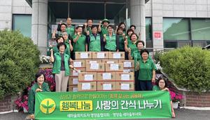 ���籺 ������ ������ȸ, ������� ���� ������ ��硯 �ǽ�