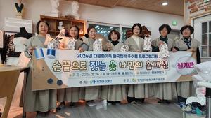 ���籺, ���ູ����� �ٹ�ȭ���� �ѱ����� ���� �̷� ���α׷��� ����