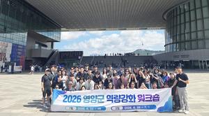 ���籺, ����� �������� ���� ������������ȭ ��ũ�� ����