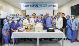 �Ｚâ������ ��â�� ����, ���ΰ� �κ����� 1õ�� �޼�
