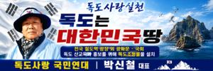 [�ڽ�ö�� �����Ҹ�] ���ѹα��� �ڱ���� ���翡�� ���۵˴ϴ�