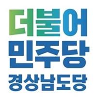 ���� �泲����, '��� ����' �־��� �������ǿ� �� �ֿ뼮 ��õ���ǿ� ����
