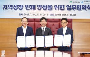 ��ϵ� �� �뱸�� �� ��ϴ� ÷�ܻ�� ���� �缺 �� ������