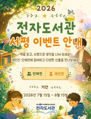 �泲����û, �������� ���� ��ȭ Ȯ�� ������