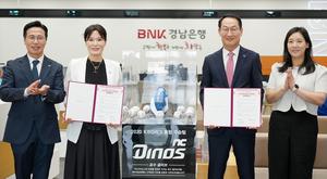 BNK�泲����, ���츮 �泲 �츮�� ������Ʈ 9ȣ ���� ���࡯ ü�ᡤ�����߱����� ��ȸ ����