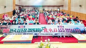 �ƶ󰡾� �Ծȿ��������� '��23ȸ ���� ����â�濬��ȸ' ����