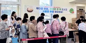 ���籺���κ�����, 2026�� �ߺ� ���� ���ǰ�����(��) �帲�� ��� �ǽ�