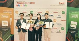 BNK�泲����, ���ҼȾ��̾���� 2026�� ����о� �ν�Ÿ�׷��� ��Ʃ�� ����� ���� ����