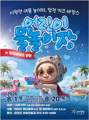 ��õ��, ���緹�������� ��� ����ٿ �������� �