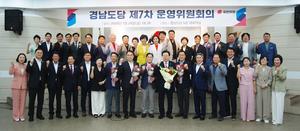 �������� �泲���������忡 �ڻ�� �ǿ� ����